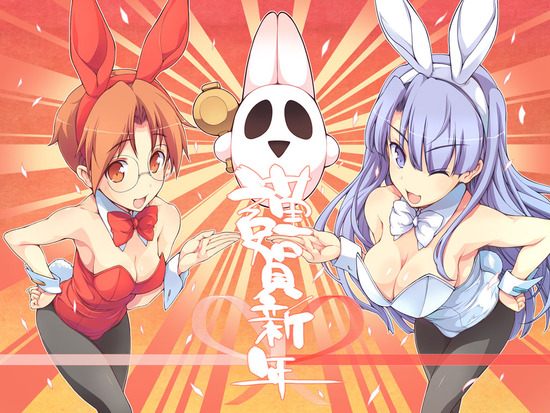 2011バイトちゃん1024