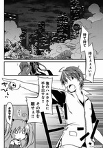 ハルカ03