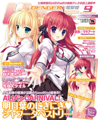 HIME1309表紙s