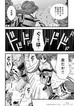 FestivalComic28サンプル戦国3