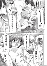 ランスコミック_27_2