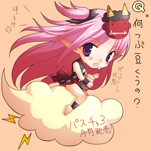 日記用