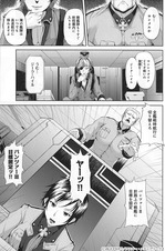 電撃HIME大帝国コミック01サンプル1