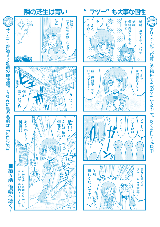 alice03_03