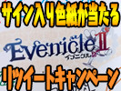 サムネイル_色紙