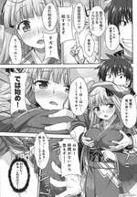 電撃HIMEランスコミック_1410_02