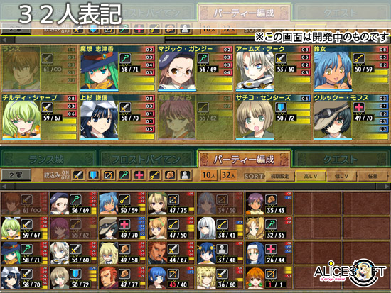 10人表記と32表記