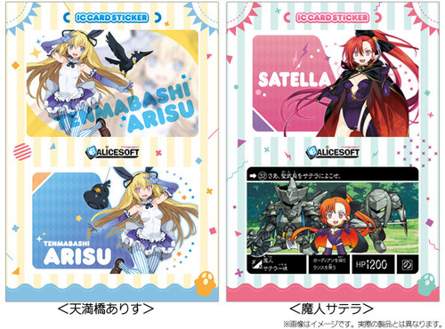 ICカードステッカー