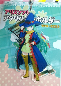 キーホルダー2_志津香
