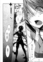 ハルカ01サンプル3