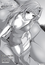 GIAN_コミックエスカレイヤー_06_01