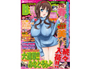 BugBug_201403