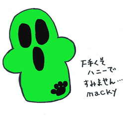 30ハニーみどり