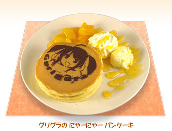 グリグラパンケーキ
