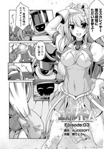 GIAN_コミックエスカレイヤー_03_01