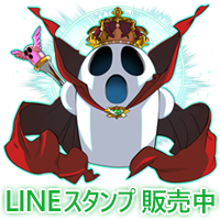 ハニーLINEスタンプ販売中