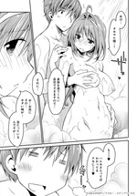 FestivalComic31サンプルハルカ1