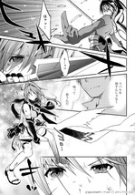 FestivalComic31サンプルハルカ3