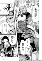 戦国05サンプル5