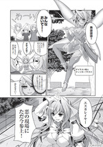 GIAN_コミックエスカレイヤー_05_02