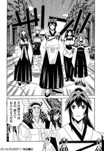 まんくちゅ4話サンプル3