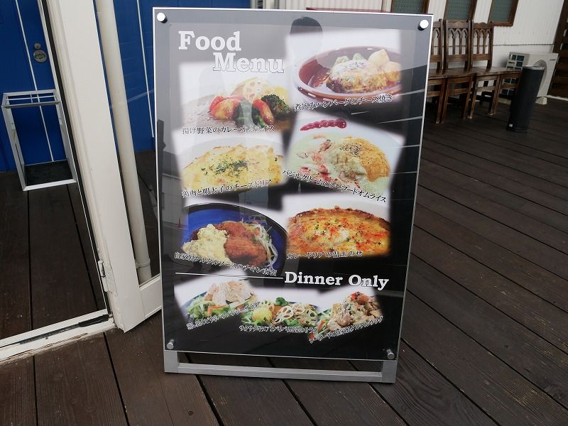甲賀 Fleur フルール でふわふわパンケーキ ランチ ちしゃのグルメ記録 ノンビリ旅行記 甲賀 Fleur フルール でふわふわパンケーキ ランチ ちしゃのグルメ記録 ノンビリ旅行記