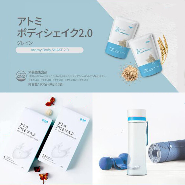 12月にはこんな商品が出ました!アトミ新商品(2021年) : 夢の木 売り出し人気商品 新品未開封 アトミ美 アブソリュートリセットバーム 5本セット 美容液