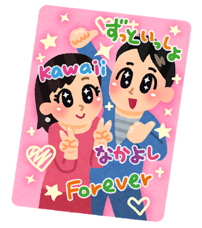 purikura_couple