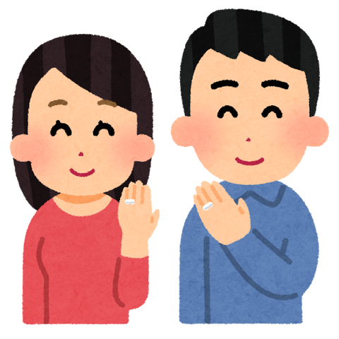 悲劇 結婚式に呼ぶ友達いない奴ｗｗｗｗ