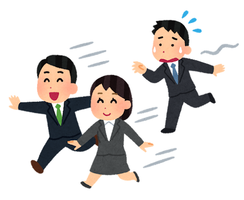 business_oitekibori