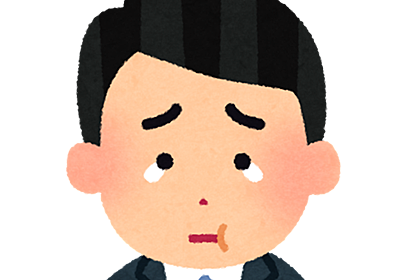 泣く