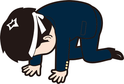 publicdomainq-0052131xrz