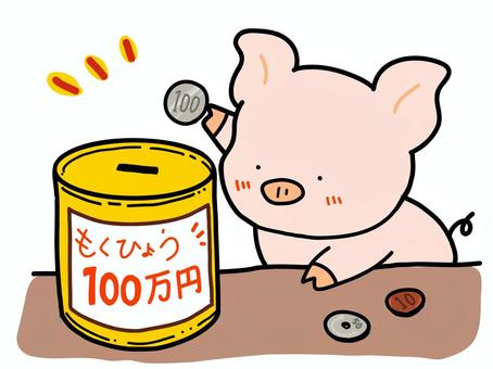 53ac478c6a4c47c1a7d5da32aaed2c95_t
