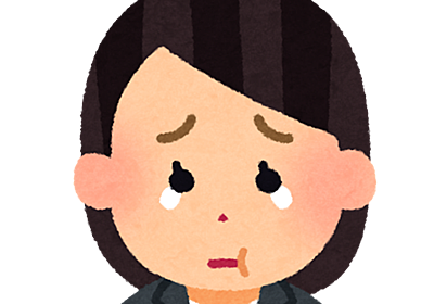 泣く