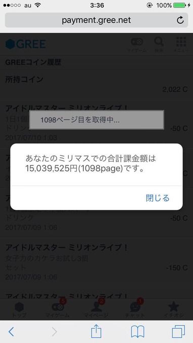 45520830-s