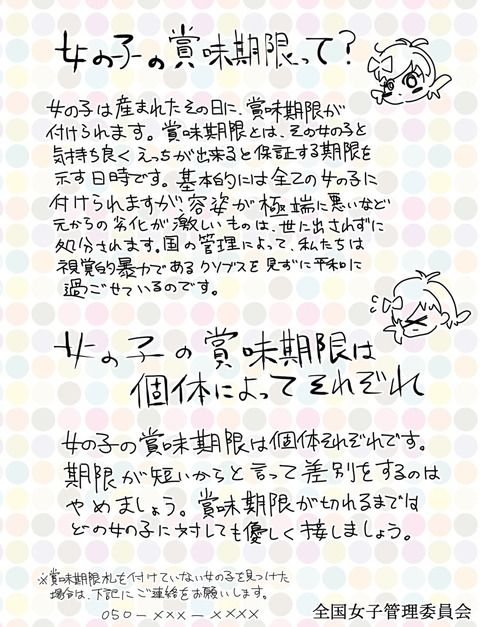 3b4d549a-s