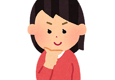 年収