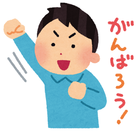 ヤニカス タバコ休憩行ってきます これ ヤニカス タバコ休憩行ってきます これ