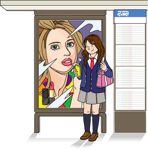 女子高生1
