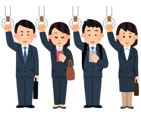 train_stand_tsurikawa_business