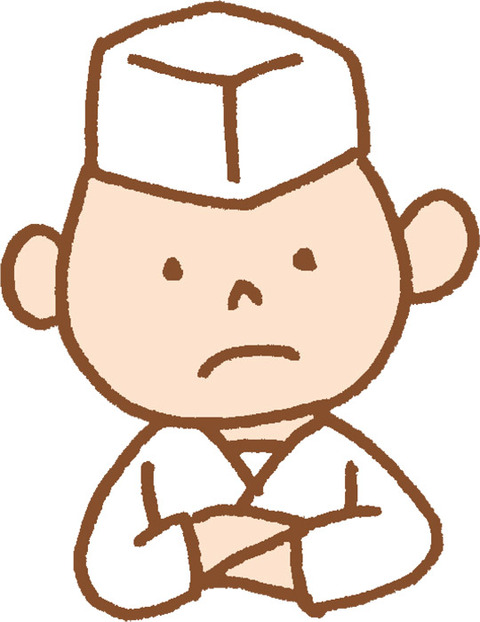 publicdomainq-0054910esb