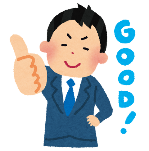 good_man-1