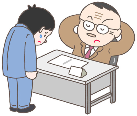 婚活中の29歳女だがこれって高望み