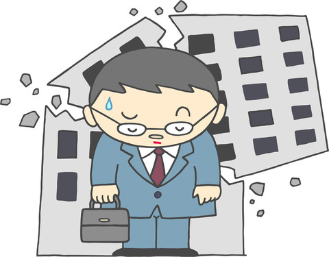 publicdomainq-0054774mqe