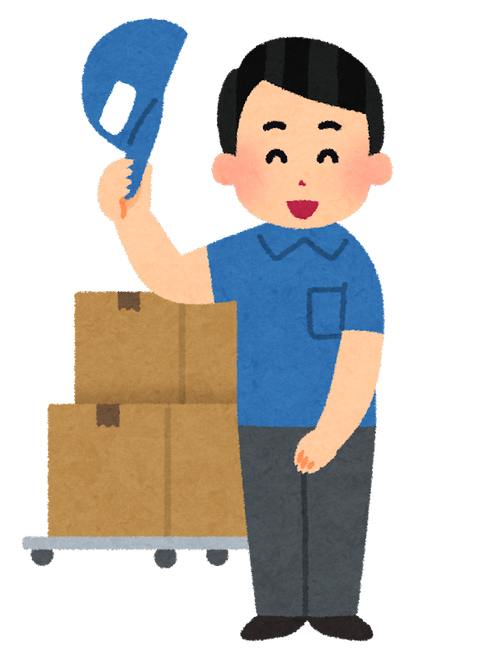 aisatsu_boushi_nimotsu