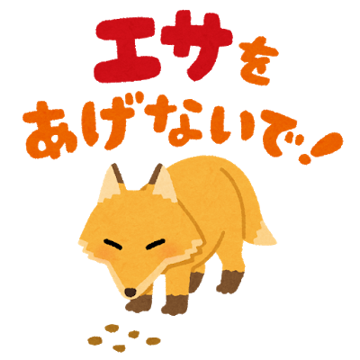 esa_agenaide_kitsune
