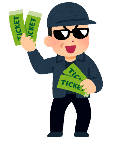 ticket_dafuya_money