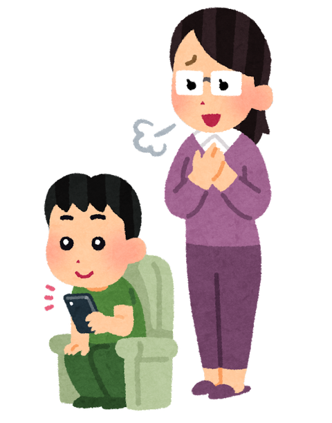 regulation_smartphone_anshin