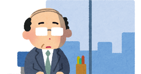 madogiwazoku