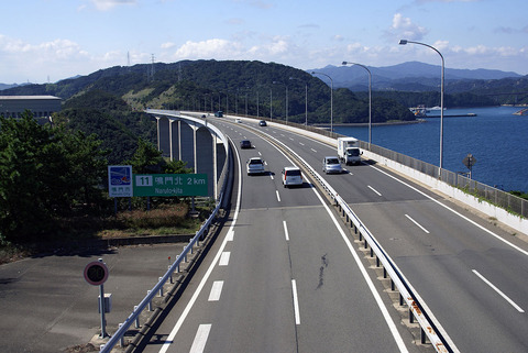 1200px-Kobe-Awaji-Naruto_Expressway01n3200